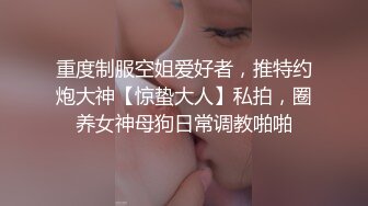 刚参加的工作的小妹就这么被老板在办公室潜规则了，痛惜啊