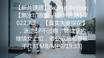 夫妻追求刺激把丝袜套鸡鸡上当避孕套用 穿丝袜隔着丝袜直接插入 不过瘾邀请单男玩丝袜3P