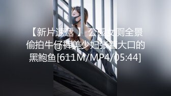 連續無套中出～對美肌膚女孩大量挿入～