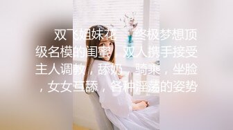 G奶眼睛妹~【困困酱】携手漂亮闺蜜~吸奶~叠罗汉~近距离特写【104v】 (71)