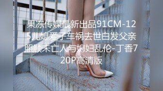 宝宝没钱 校花级高颜值美少女30Cm异物爆玩后庭 顶到心窝了 小身躯大能量 人美逼美大饱眼福