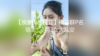 约会操少妇