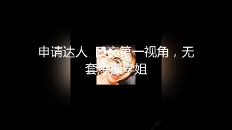 后ろ侧がすっパダカの、半裸スーツで会社见学ツアー バレたらアウトの恰好で随时课されるアクメ妨害にも耐えながら、就活生达にバレないように弊社の魅力を伝えてきてください！