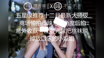 [MP4/ 1.53G] 几个女大学生露脸多人运动群P淫趴