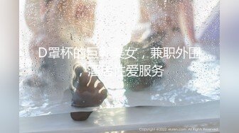 女神级清秀小美女 白白嫩嫩肉体苗条勾人 蹲在鸡巴旁扶着就添吸品尝 这纯纯气质轻易就让人欲望沸腾