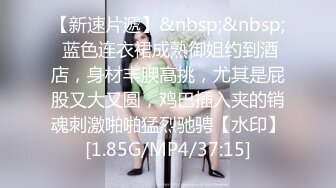 上门迎战小嫩娘 撅起大屁股操 舔屁眼