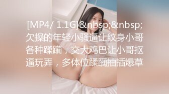 ✿从女神到小母狗✿00后小妹妹〖芋泥啵啵〗被主人束缚调教的白丝女仆 深喉口爱 小穴被大肉棒尽情蹂躏！