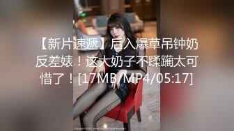 [MP4/ 684M]&nbsp;&nbsp;高质量短发外围妹，A4细腰顶级美腿，埋头舔肥穴，抱起来猛操，搞爽了还不想走