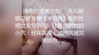 美女身材不错被抓起来一顿无套爆菊花