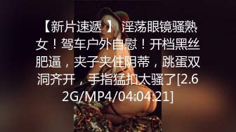 TMTC001 天美传媒 捆绑调教痴女炮友 凌波丽