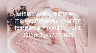 《最新震撼稀缺流出》顶级举牌圈极品身材长腿女神【李丹】反差定制，楼道放尿道具丝袜塞逼紫薇喝自己尿用尿浇头