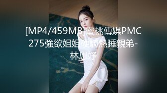 [MP4/ 674M] 西安小哥外地出差半夜酒店约啪丰满漂亮的大胸美女 连续抽插3次