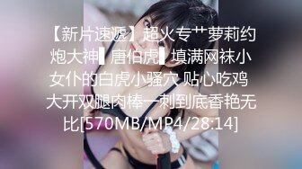 《台灣情侶洩密》身材很贊的美女和男友之間的炮影遭曝光