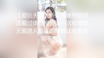 一线网红嫩模进驻酒吧唯美啪私拍