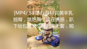 [MP4/ 1.11G]&nbsp;&nbsp;这种妖艳的小贱货，是个男人都喜欢