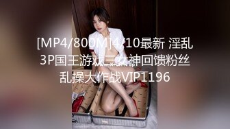 [MP4/4.26G][无水印]2023-11酒店偷拍小公主一样的女孩 懵懵懂懂 被男友任意摆弄