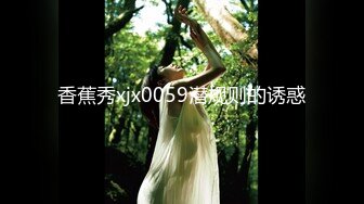 一点不输女优 超狂三模合体 绝对让你精尽人亡[144P+1V/537M]