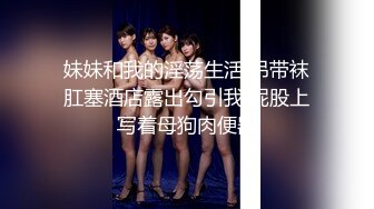 [MP4/ 784M] 三人组下药迷翻漂亮的美女模特 药量不够中途醒来两次