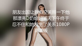 平时清纯的邻家小妹