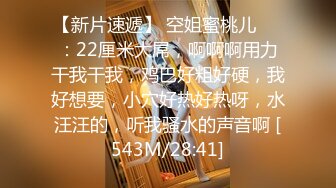 [MP4/ 1.67G]&nbsp;&nbsp;第一女探花回归_户外勾搭车震啪啪双飞，小哥啪啪射出共度欢乐一刻