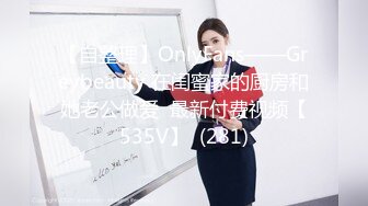 大学校园女厕全景偷拍多位漂亮学妹嘘嘘_各种美鲍轮流呈现 (1)