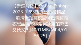 酒店豪华套房偷拍眼镜小胖好福气啊这么好身材的美乳妹子无套内射流床上了