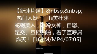 麻豆传媒 MD-0291《 轮奸爆操老板妻女》母女骚B