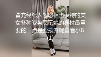 冒充经纪人忽悠相当模特的美女各种姿势展示她的身材最重要的一点是要拨开鲍鱼看小B (1)