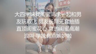 Angel rivera珍藏版四十五与大黑屌上演激情大战狂操逼洞