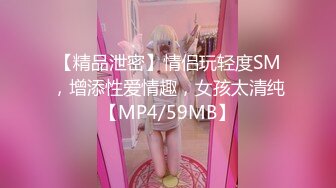 【新速片遞】&nbsp;&nbsp;⚡反差骚学妹⚡清纯活力少女〖ssrpeach〗与大肉棒男友酒店激情之夜，风骚气质极品身材让人看了就想侵犯[345M/MP4/07:11]