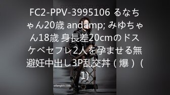 FC2PPV 2453088 変質者に拉致され弄ばれ、アナルと膣を交互に弄ばれ、犯されたロリ少女！