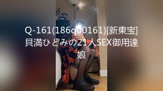 Q-161(186q00161)[新東宝]貝満ひとみの21人SEX御用達娘