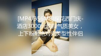 探花新片 秦总会所探花_今天捡到宝了，大胸美女，坚挺圆润，温柔口交挑逗欲望，激情啪啪销魂一刻