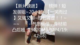 [MP4/304M]4/18最新 性感小少妇皮大屁股让大哥压在身下玩着奶子爆草抽插VIP1196