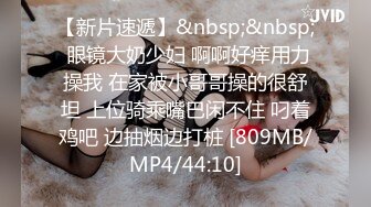 [MP4/ 1.17G] 小哥网约170CM大长腿骚女&nbsp;&nbsp;主动舌吻摸摸搞搞&nbsp;&nbsp;掰开小穴一顿舔 ，沙发上操骑坐抽插 ，张开双腿持续输出浪叫