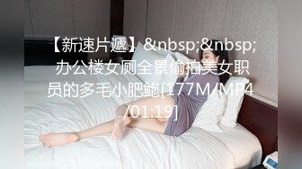 韩巨乳妹肥臀美女Inkyung姜仁卿10月最新福利 口含大黑牛 插逼口 黑丝顺滑