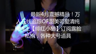 极品小情侣私拍泄密 颜值高冷的JK眼镜娘小姐姐被操的淫相必露，奶子摇摇欲坠 从娇喘到淫叫 从害羞到妩媚 (2)