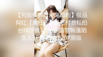 [MP4/ 1.02G] 姐夫干小姨子红唇大长腿骚女激情啪啪，退下黑丝跪沙发上翘起屁股