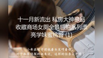 【新片速遞】YX校园系列 短牛仔裙清新小美女❤️穴边的毛从淡绿丁字裤窜出来了[220M/MP4/01:53]