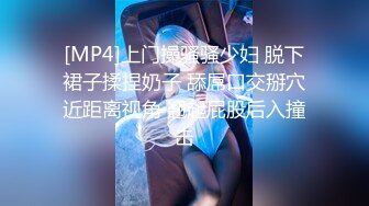 【新片速遞】麻豆传媒 MPG030 淫荡女仆靠嫩穴升迁 李允熙【水印】[502MB/MP4/24:22]