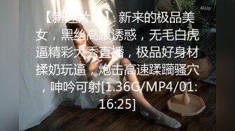 [MP4]STP31267 国产AV 天美传媒 TMG105 禽兽教师爆操高中女生 季妍希 VIP0600