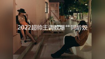 蜜桃影像PME249诱拐清纯少妇回家上床