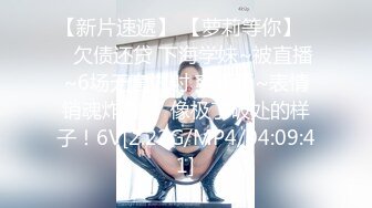 大像传媒之火辣女同事的性感誘惑-李娜娜