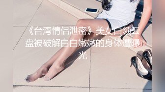 原创反差婊，精盆母狗，推特巨乳肥臀淫妻【姬芭查比莉】订阅私拍，公园超市户外人前露出啪啪呻吟声让人受不了 (5)