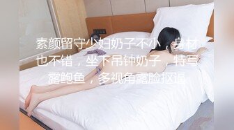 顶级绿播网红女神回归【希怨神】绝世美乳~终于露了~逆天颜值【31V】 (4)