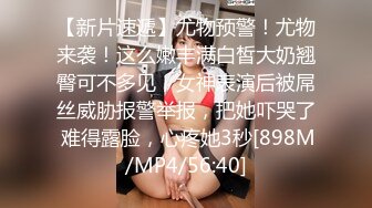 婚礼现场漂亮伴娘与新郎激情啪啪 被偷录