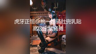 最新自购200元火爆推特小结巴2019新作 小熊背心牛仔裤 三点全露 酷可爱 原版私拍235P 高清720P原版无水印