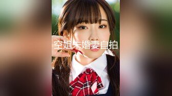 STP27685 女神姐妹花【无敌兔兔】双女自慰玩的很嗨，假屌狂插互舔奶子，吊带丝袜顶级美腿，叠在一起扣穴