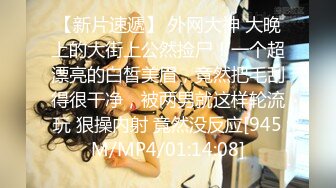 [MP4]情趣诱惑开档黑丝情趣睡衣血脉喷张▌阿蛇姐姐 ▌肉体治疗勃起障碍 风韵肉欲谁能拒绝 极爽顶撞骚穴