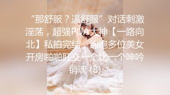 【绿帽淫妻❤️性爱狂】极品淫乱夫妻『小肥羊不是羊』最强性爱私拍 绿帽老公开发娇妻勾引前男友 卖淫3P蒙眼换人做爱 (3)